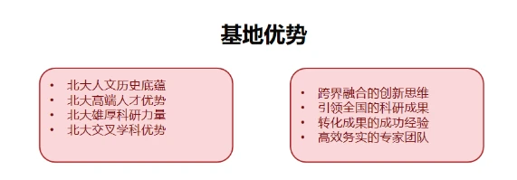 亚军球队的训练方案如何帮助你快速提升篮球技能_2